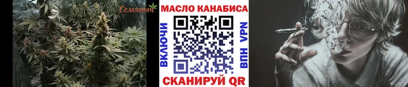 как найти закладки  Уссурийск  Дистиллят ТГК гашишное масло 