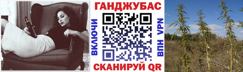 mega как войти  Уссурийск  Бошки Шишки гибрид  где найти  