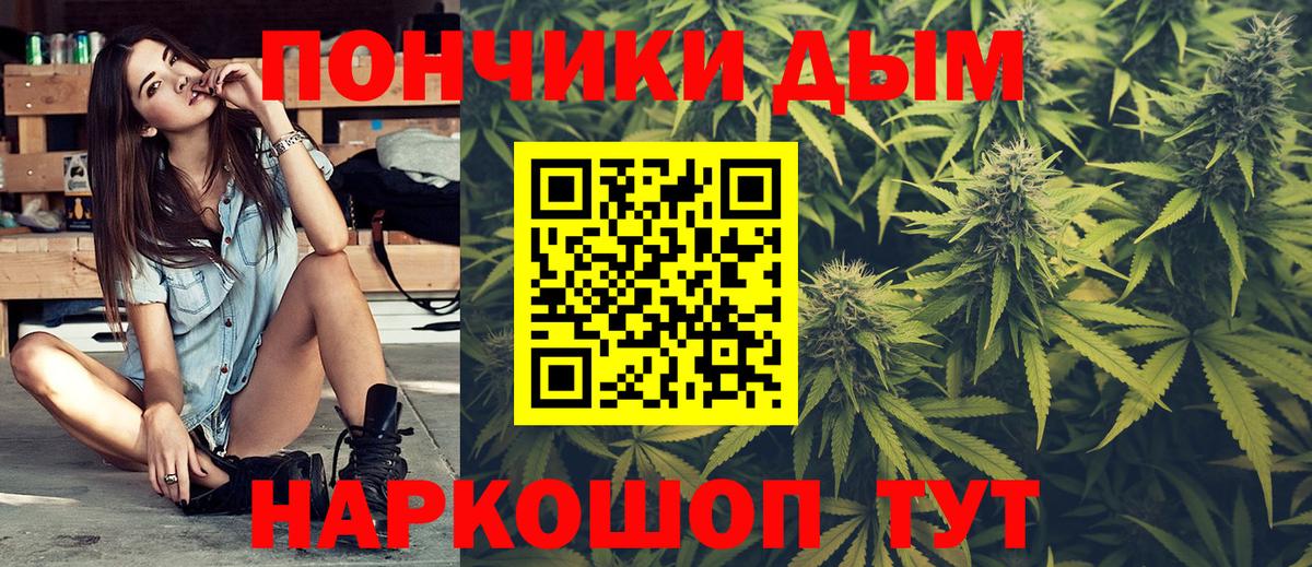 Шишки марихуана семена  Марихуана LSD WEED  Вход с VPN  МАРИХУАНА семена  Уссурийск  Бошки Шишки White Widow 