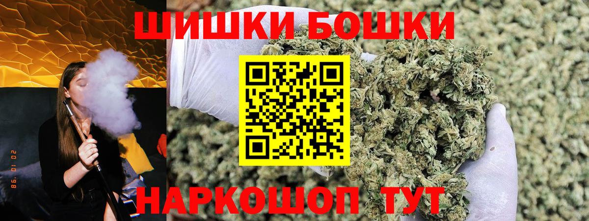 Канабис индика Уссурийск